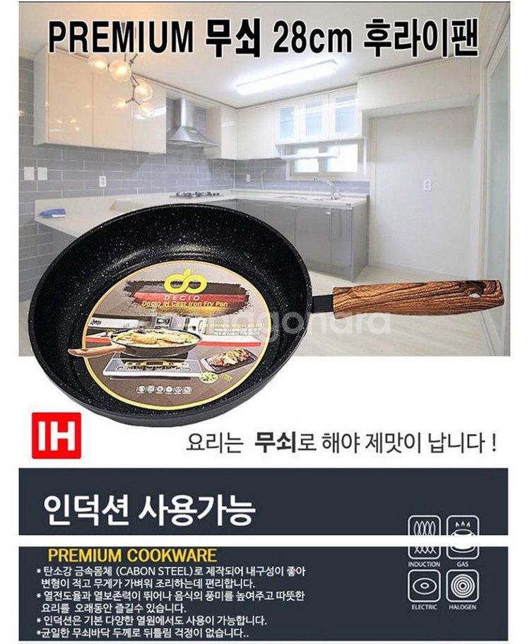 [데시오] IH 무쇠 후라이팬 28cm/ IH 무쇠 소--1