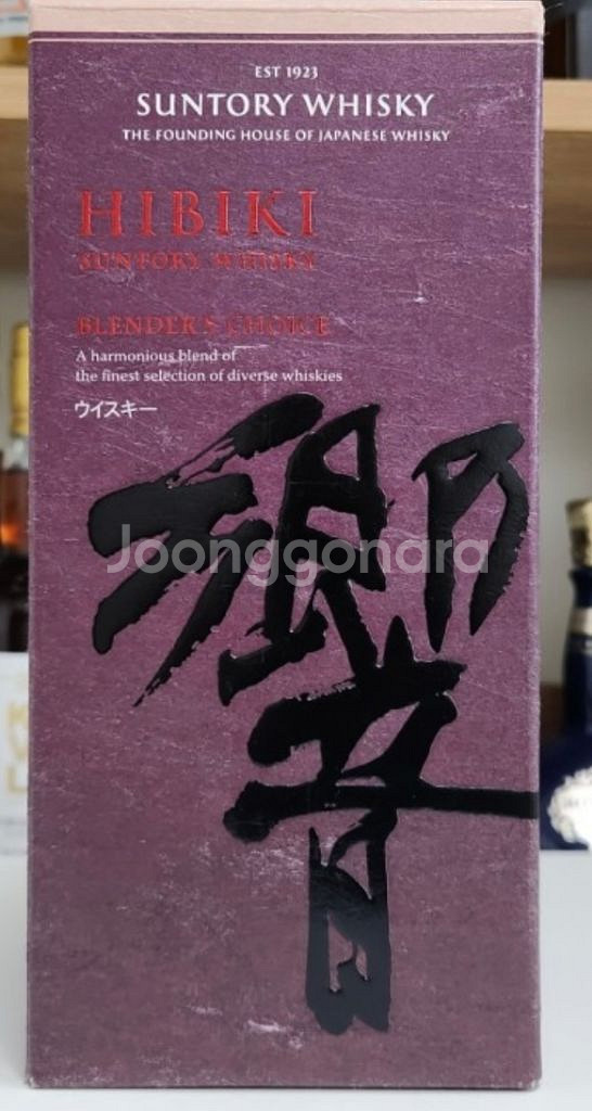 히비키 블랜더스 초이스 박스 구매 희망합니다--0