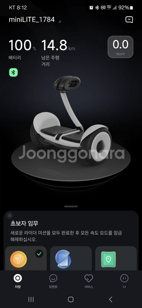 급처)세그웨이 전동휠 나인봇 미니 라이트 (새 상품)--1