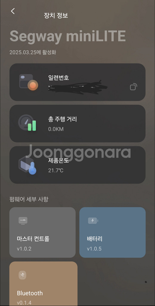 급처)세그웨이 전동휠 나인봇 미니 라이트 (새 상품)--2