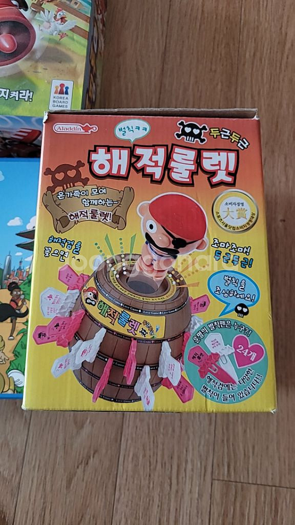 마법의미로.학교탈출게임.루핑루이.브루마블.해적룰렛--4
