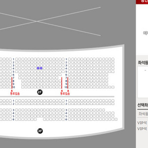 지킬앤하이드 홍광호 캐스팅 4/8 VIP 2연석