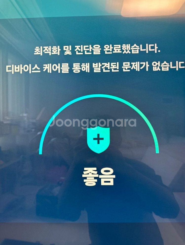삼성 65인치 neo QLED 8k 티비 + 9.14--3