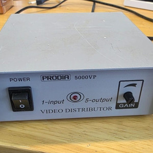 프로디아 영상 분배기