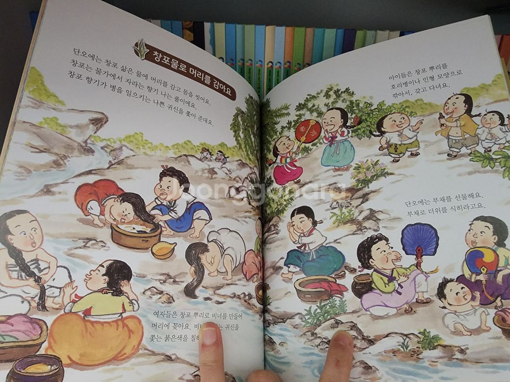 웅진호기심백과큐 전권50권 택포 8.5--2