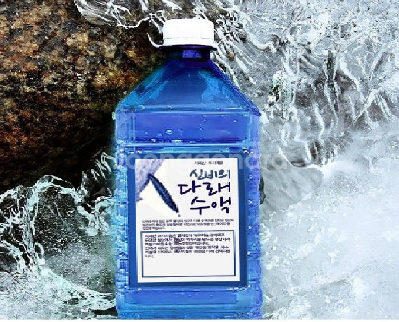 지리산 고로쇠,다래수액 채취판매!깊은산 물맛도 좋네요--1