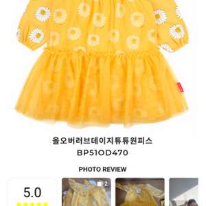 자라 크로쉐 2,3세, 베베드피노 110 새상품 택포