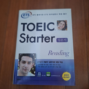 # TOEIC Starter(입문서)