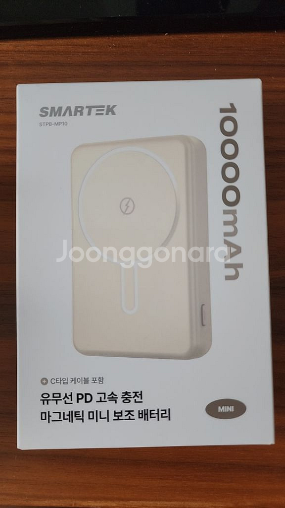 스마텍 PD 고속충전 보조배터리--0