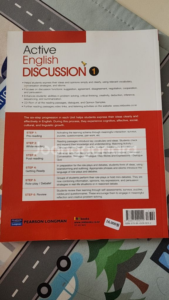 Active English Discussion--0