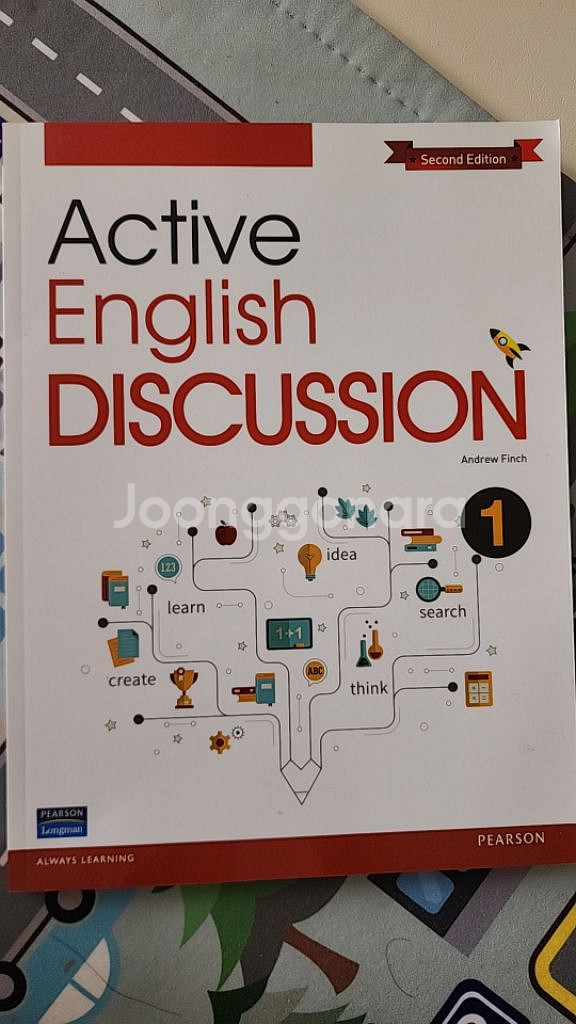 Active English Discussion--1