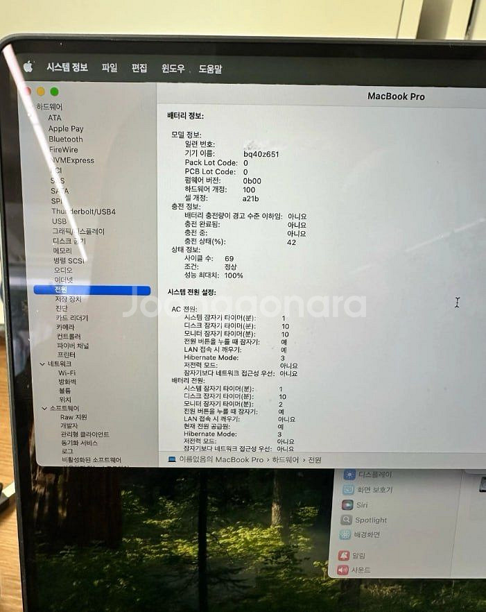 애플 맥북 프로 16인치 M3 스페이스블랙--5