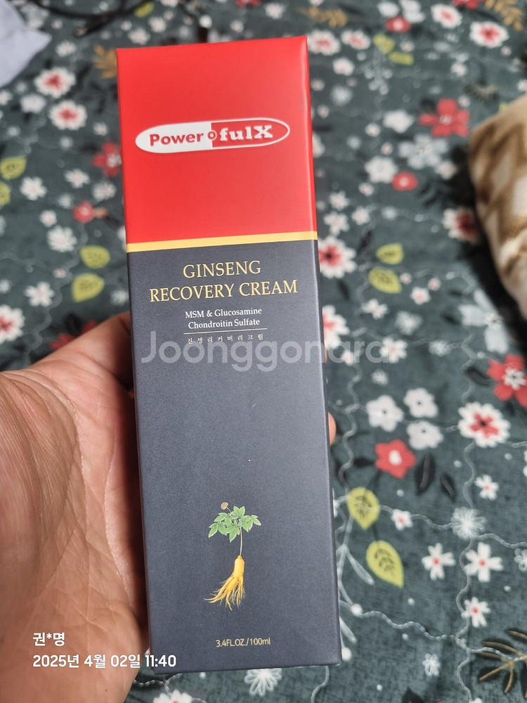 [새제품] 박찬호크림 리커버리크림 100ml--0