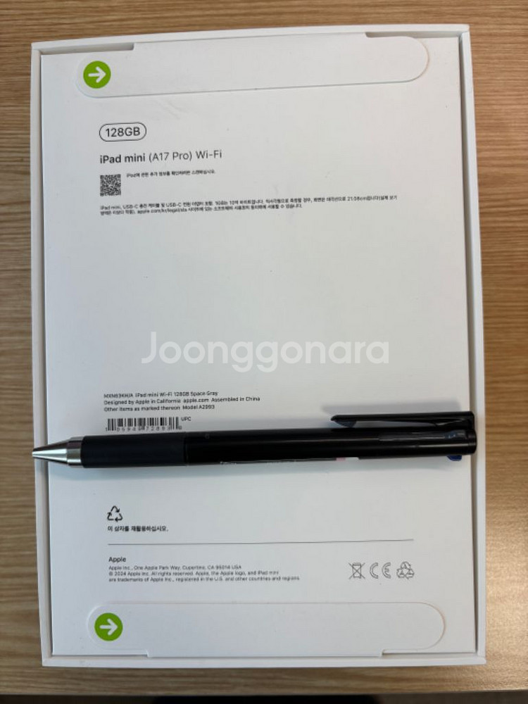 아이패드 미니 A17 pro 스페이스 그레이 와이파이--1