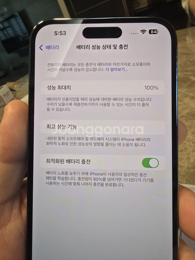아이폰14 프로맥스 512 (리퍼후 미사용)--1