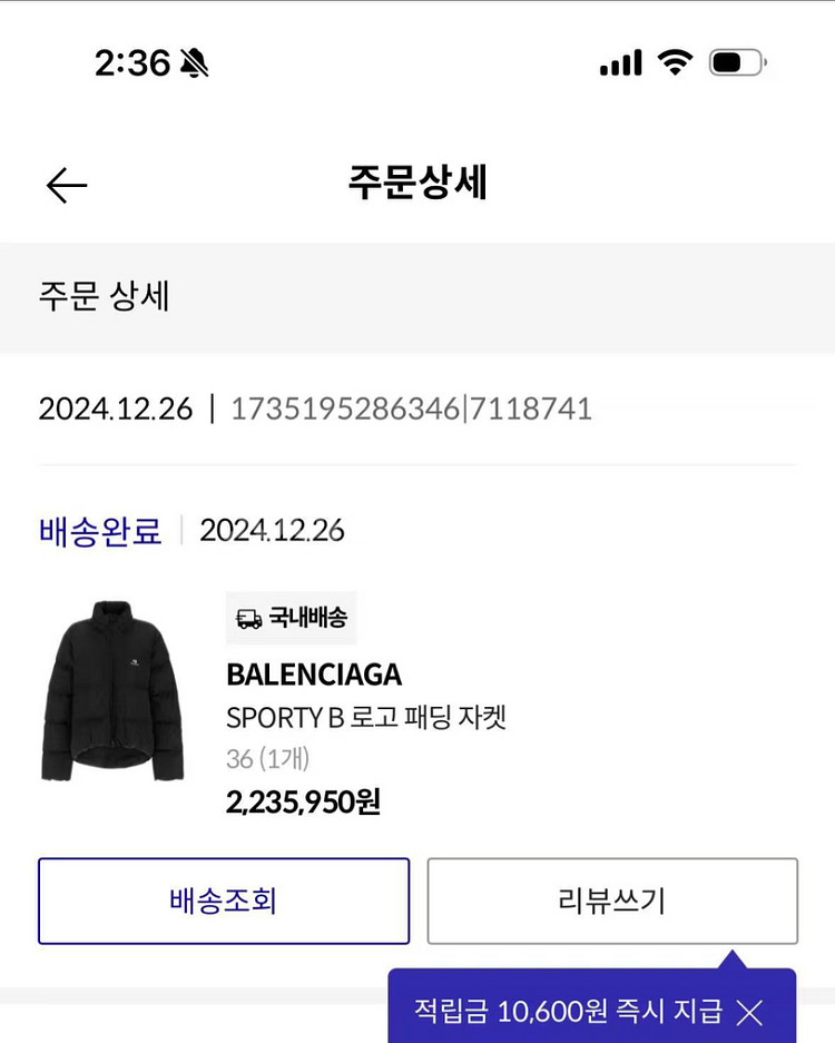발렌시아가 패딩--3