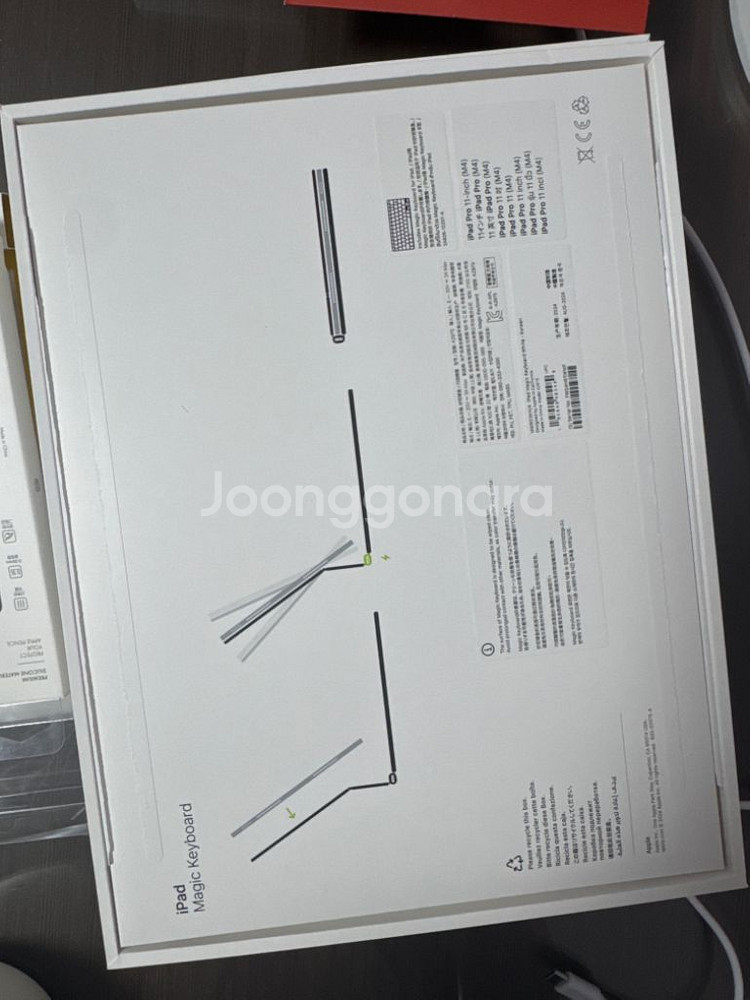 Apple 매직 키보드 아이패드 프로 11(M4 모델--1