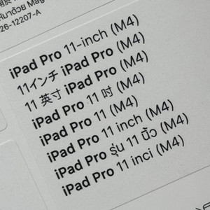 Apple 매직 키보드 아이패드 프로 11(M4 모델