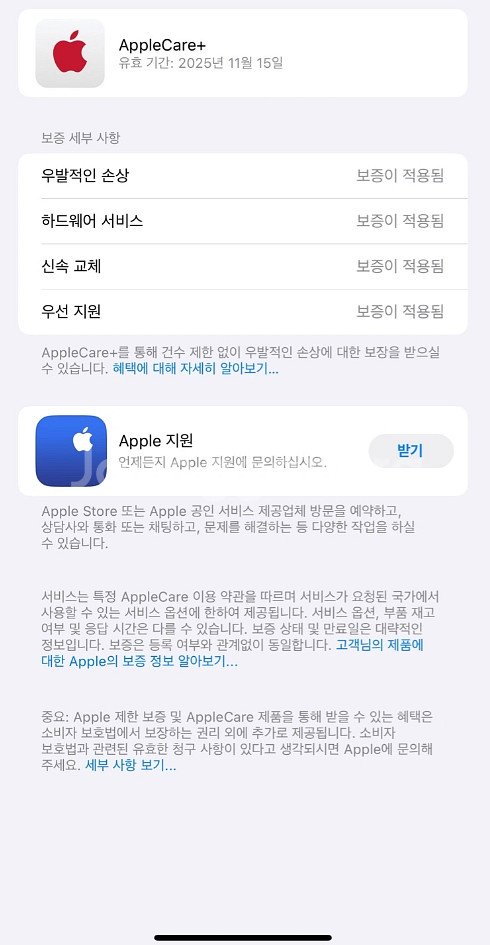 애플 워치 울트라 2 내추럴 티타늄 정품O 보증O--5