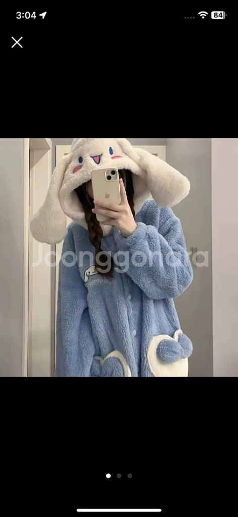 시나모롤 잠옷 원피스 바지 세트--0