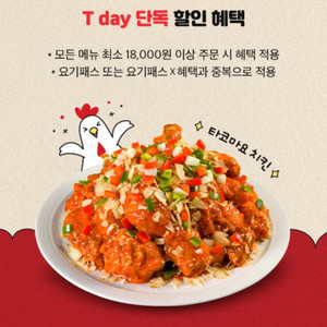 호식이 6,500원 할인 쿠폰 (칼답)