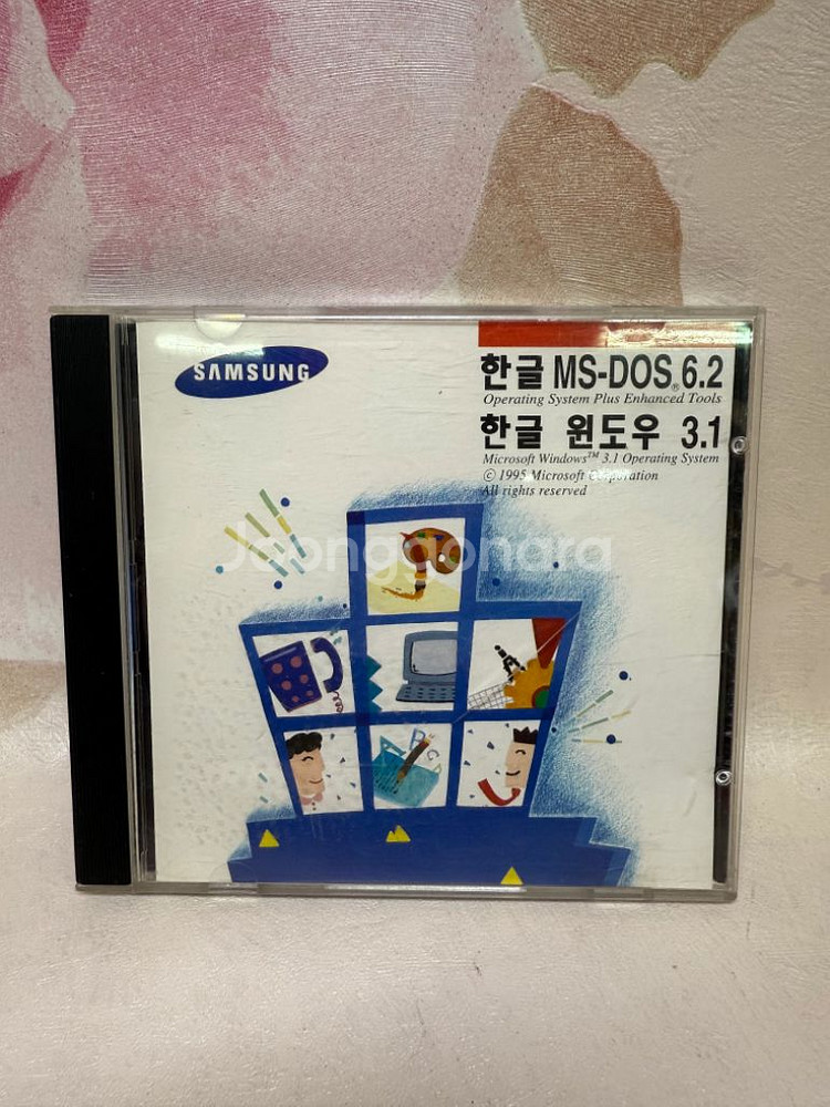 마이크로소프트 한글윈도우3.1,한글MS DOS6.2,삼--0