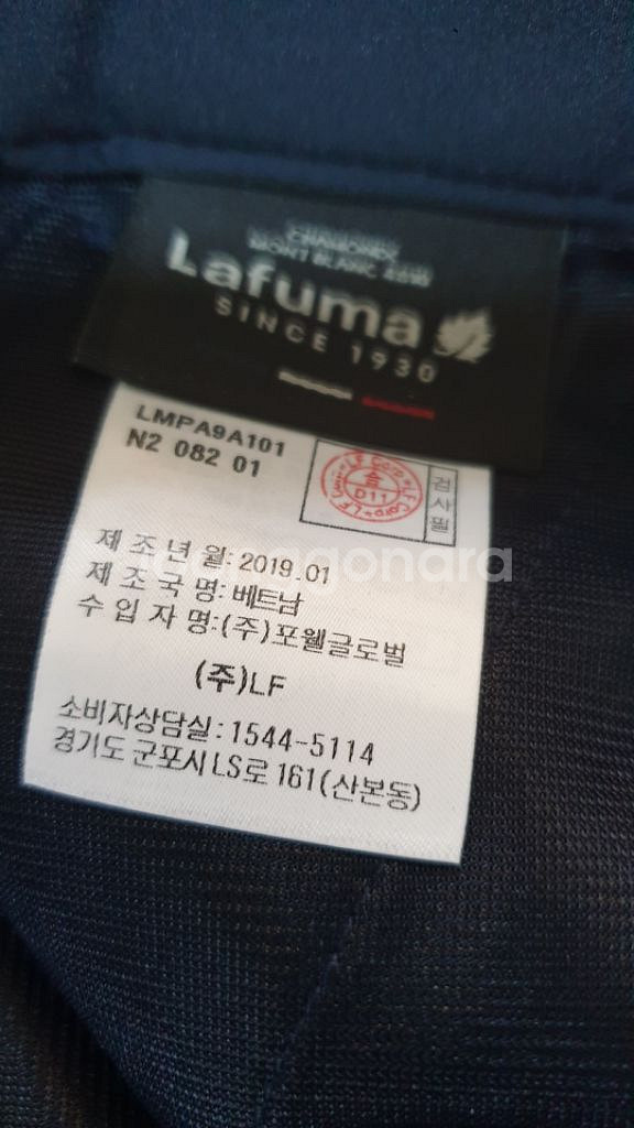 택포)라푸마 등산바지 82(32) 미착용--4