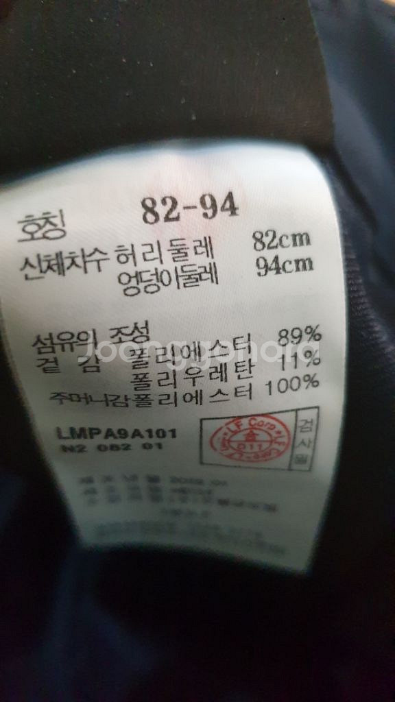 택포)라푸마 등산바지 82(32) 미착용--5
