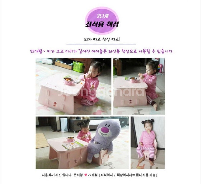 우토이 소프트 책상의자세트 핑크 (미사용)--5