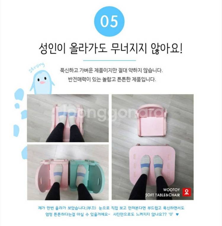 우토이 소프트 책상의자세트 핑크 (미사용)--8
