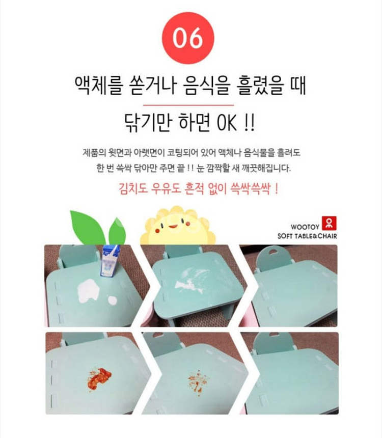 우토이 소프트 책상의자세트 핑크 (미사용)--9