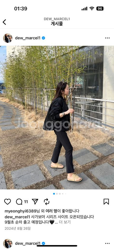 듀마르셀 점퍼--0