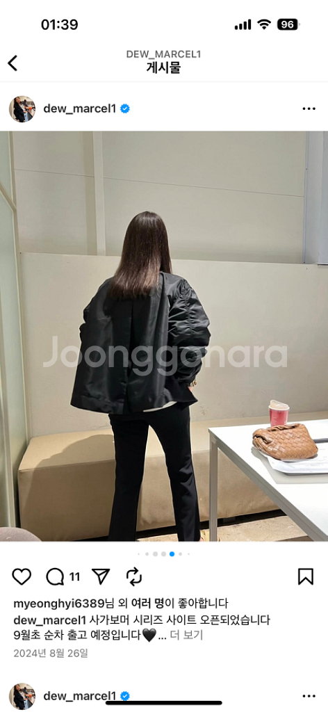 듀마르셀 점퍼--2