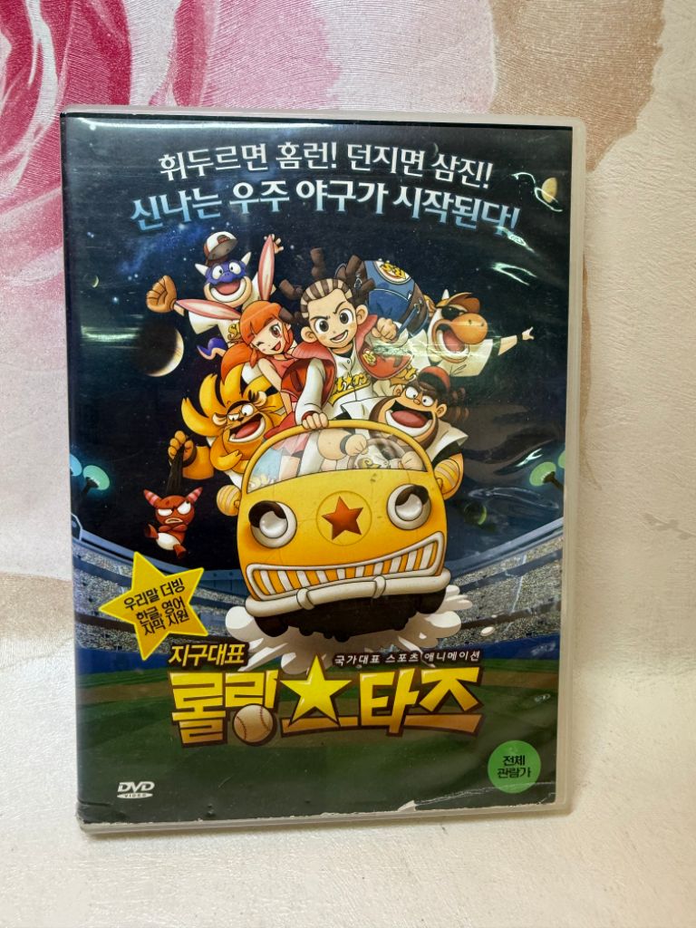 안녕마음아 58권, 활동지