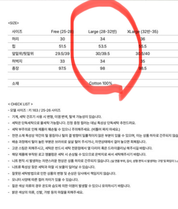 리우리우 베르데님팬츠 L 사이즈--2