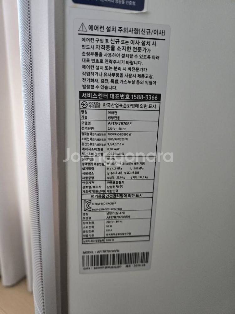 삼성 무풍 투인원 에어컨--1