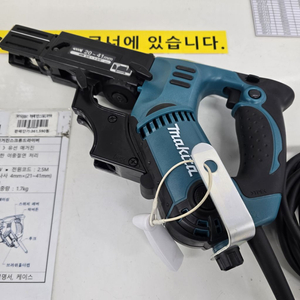 마끼다 자동매거진스크류드라이버 6841