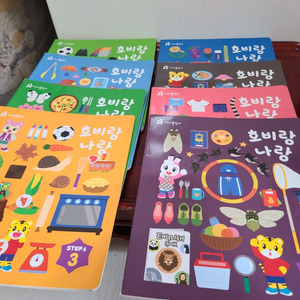 호비책cd포함