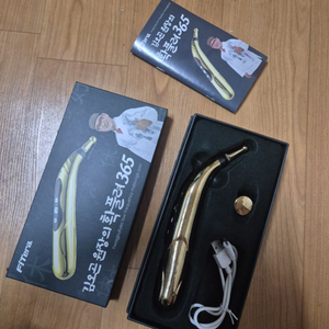 김오곤의 확풀려365 저주파 마사지 펜