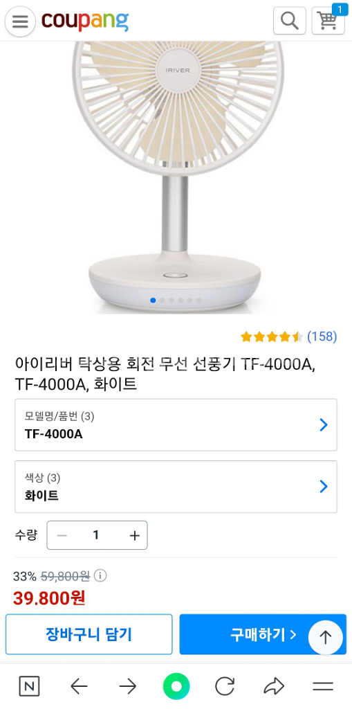 초강력 선풍기 3종 일괄판매(9만원)--2