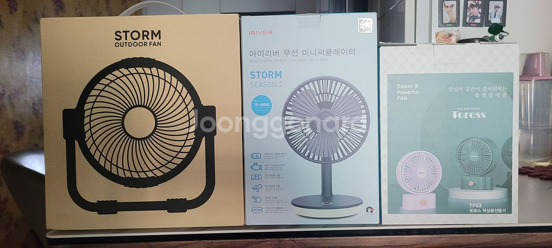 초강력 선풍기 3종 일괄판매(9만원)--0