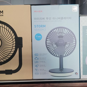 초강력 선풍기 3종 일괄판매(9만원)