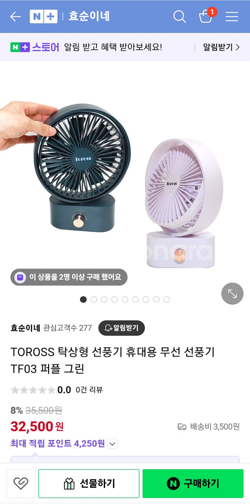 초강력 선풍기 3종 일괄판매(9만원)--3