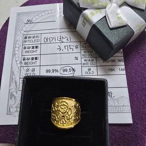 순금 돌반지 1돈