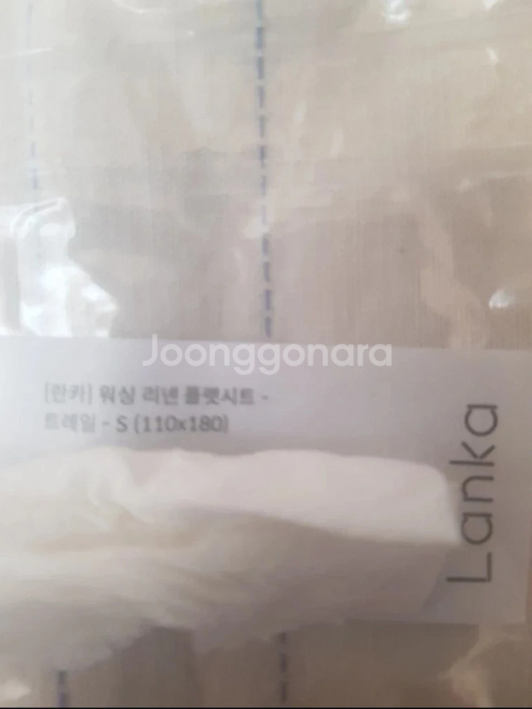 란카 리넨(린넨) 플랫시트(이불) 트레일 팝니다.--2