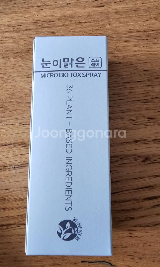 눈이맑은스프레이--0
