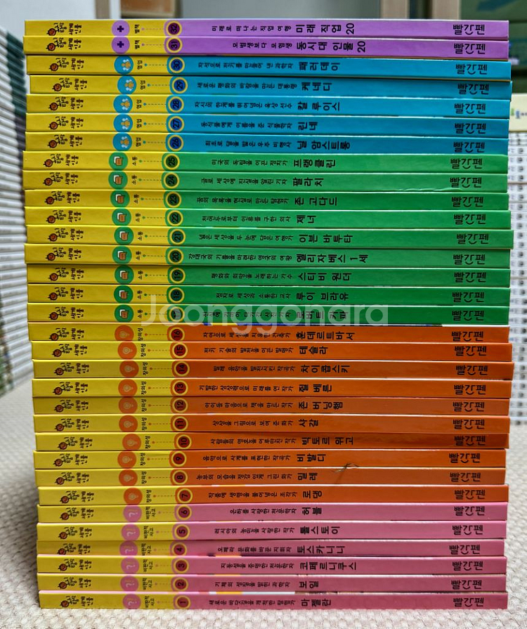 빨간펜 호시탐탐 세계사, 세계문화, 세계인물, 문화유산--1