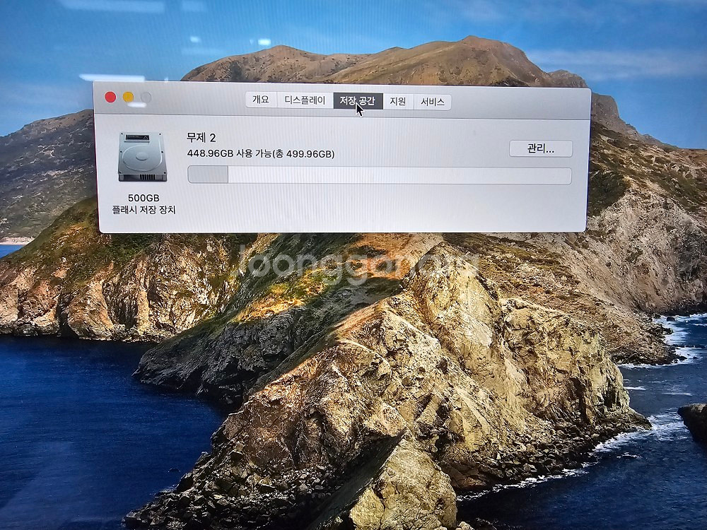 A2141/맥북프로/ 2019년/180회/ 판매합니다--7