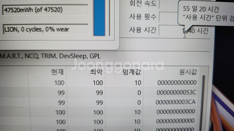 MSI GL62M 7REX i7 게이밍 노트북/디아4--7