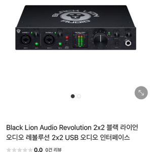 오디오인터페이스 블랙라이언 Revolution 2X2